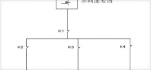 微电网系统典型主电路拓扑图