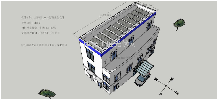 光伏电站设计软件：SketchUp软件