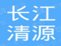 长江清源公司&湖北当阳市签约全域屋顶分布式光伏开发协议