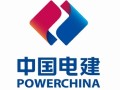 中国电建中标怒江兰坪秦归山100MW光伏+发电项目EPC总承包工程项目